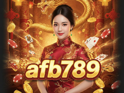 afb789 ทางเข้า